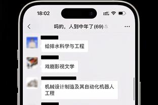 历史单场45分10助榜：登威现役前二 特雷-杨力压利拉德